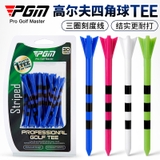 Hộp 30 Tee Golf Dài 83 mm, Que Đỡ Bóng Golf - PGM Golf Tees - QT027