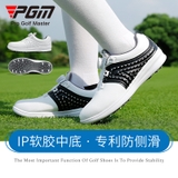 Giày Golf Nữ Chống Nước, Chống Trượt, Có Núm Điều Chỉnh Kích Thước Tiện Lợi - PGM Women's Golf Shoes - XZ288