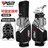 Túi Gậy Golf Fullset Khung Cố Định Chống Va Chạm - PGM Golf Club Bag with Anti-Collision Fixed Frame - QB134