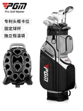 Túi Gậy Golf Fullset Khung Cố Định Chống Va Chạm - PGM Golf Club Bag with Anti-Collision Fixed Frame - QB134