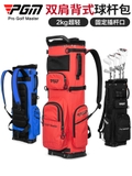 Túi Golf Kiểu Dáng Balo Đựng Gậy Golf Siêu Nhẹ Dễ Dàng Di Chuyển - PGM Golf Bag - QB144