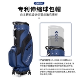 Túi Gậy Golf Fullset Nắp Cứng - PGM Golf Bag - QB154