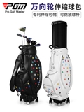 Túi Gậy Golf Nữ - PGM Women's Golf Bag Microfiber Four Wheels - QB138