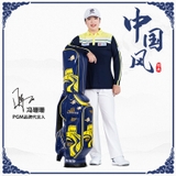 Túi Golf Fullset Thêu Hoa Văn Vạn Lý Trường Thành - PGM Golf Bag Embroidered with Great Wall Pattern - QB140