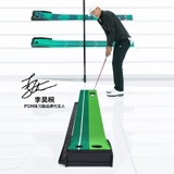 Thảm Tập Putting Golf Trả Bóng Tự Động - PGM Golf Putting Mat With Electric Auto Golf Ball Bounce Back Device - PGM TL035