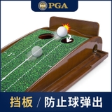 Thảm Tập Putting Golf Bằng Gỗ Nguyên Khối Trả Bóng Tự Động - Golf Putting Practice Mat Automatic Ball Return - 501001