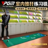 Thảm Tập Putting Golf Mô Phỏng Green - PGM Golf Green - TL028