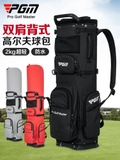 Túi Golf Kiểu Dáng Balo Đựng Gậy Golf Siêu Nhẹ Dễ Dàng Di Chuyển - PGM Golf Bag - QB144