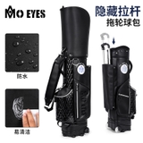 Túi Gậy Golf MO EYES Siêu Nhẹ - PGM Light Weight Golf Bag - M22QB0101