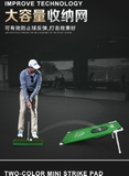 Lưới Tập Chip Golf - Chip Golf Practice Mat - PGM LXW018