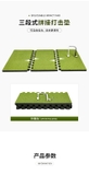 Thảm Tập Swing Golf  - Golf Swing Practice Mat - PGM HL012