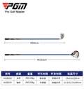 Gậy Driver Cán Dẻo Tập Swing Golf - Flexible Wooden Club for Golf Swing Practice - PGM HGB018