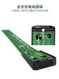 Thảm Tập Putting Golf - PGM Putting Mat - 501003