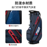 Túi Gậy Golf Fullset Có Ngăn Giữ Nhiệt Đựng Nước - PGM Fullset Golf Club Bag with Water Heater Compartment - QB143