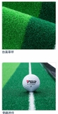 Thảm Tập Putting Golf Trả Bóng Tự Động - PGM Golf Putting Mat With Electric Auto Golf Ball Bounce Back Device - PGM TL035