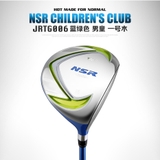 Bộ Gậy Golf Junior - PGM NSR Golf Clubs - JRTG006