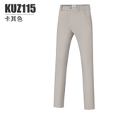 Quần Dài Golf Nam - PGM Golf Pants Breathable - KUZ115