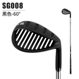 Gậy Tập Golf Cao Cấp - PGM Cut-Out Practice Golf Clubs - SG008