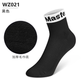 Tất Chơi Golf - PGM Quarter Length - WZ021