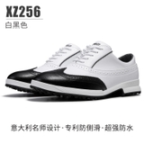 Giày Golf Nam Chống Nước Chống Trơn Trượt - PGM Men's Waterproof Golf Shoes - XZ256