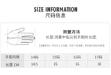 Găng Tay Trẻ Em Chơi Golf - Children's Golf Gloves - ST010