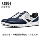 Giày Golf Nam Chống Nước Chống Trơn Trượt - PGM Men's Waterproof Golf Shoes - XZ304