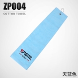 Khăn Thấm Mồ Hôi Chơi Golf | Khăn Lạnh Cao Cấp Nhiều Màu - High Quality Cold Towels - PGM ZP004