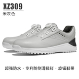 Giày Golf Nam Chống Nước Chống Trơn Trượt - PGM Men's Waterproof Golf Shoes - XZ309