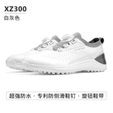 Giày Golf Nam Chống Nước Chống Trơn Trượt - PGM Men's Waterproof Golf Shoes - XZ300