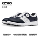 Giày Golf Nam Chống Nước Chống Trơn Trượt - PGM Men's Waterproof Golf Shoes - XZ303