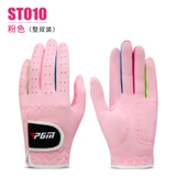 Găng Tay Trẻ Em Chơi Golf - Children's Golf Gloves - ST010
