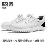 Giày Golf Nam Chống Nước Chống Trơn Trượt - PGM Men's Waterproof Golf Shoes - XZ309