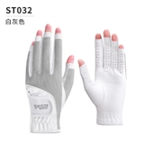 Găng Tay Hở Ngón Chơi Golf Nữ -  PGM Women Golf Gloves - ST032