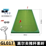 Thảm Tập Putting Golf - PGM Putting Mat - PGM KGL017