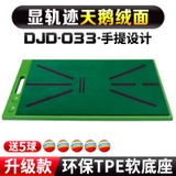 Thảm Tập Swing Golf - PGM Velvet Golf Hitting Mat - PGM DJD033