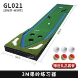 Thảm Tập Putting Golf - PGM Putting Mat - GL021