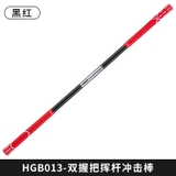 Gậy Tập Swing Golf - Golf Swing Sticks - PGM HGB013