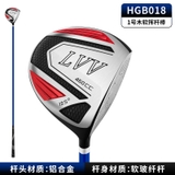 Gậy Driver Cán Dẻo Tập Swing Golf - Flexible Wooden Club for Golf Swing Practice - PGM HGB018