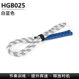 Dây Tập Swing Tăng Lực Cánh Tay Và Tốc Độ Swing Golf - PGM Golf Swing Rope Training - HGB025