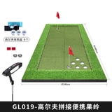 Thảm Tập Putting Golf - PGM Putting Mat - PGM GL019