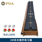 Thảm Tập Putting Golf Bằng Gỗ Nguyên Khối Trả Bóng Tự Động - Golf Putting Practice Mat Automatic Ball Return - 501002