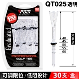Hộp 30 Tee Golf Dài 83 mm, Que Đỡ Bóng Golf - PGM Golf Tees - QT025