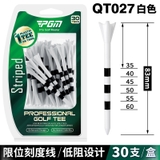 Hộp 30 Tee Golf Dài 83 mm, Que Đỡ Bóng Golf - PGM Golf Tees - QT027