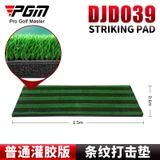 Thảm Tập Swing Golf 3D Cỏ Nylon Nhập Khẩu - 3D Golf Swing Practice Mat Imported Nylon Grass -PGM DJD039