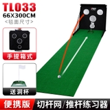 Thảm Tập Chip Golf - Chip Golf Practice Mat - PGM TL033