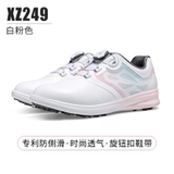 Giày Golf Nữ Chống Trượt, Thoáng Khí, Giày Thể Thao Nữ - PGM Women's Golf Shoes - XZ249