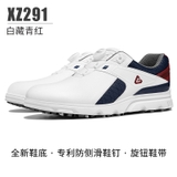 Giày Golf Nam Chống Nước Chống Trơn Trượt Thiết Kế Núm Vặn Dây Giày Tiện Lợi - PGM Men's Waterproof Golf Shoes - XZ291