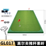 Thảm Tập Putting Golf - PGM Putting Mat - PGM KGL017