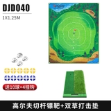 Thảm Tập Swing Dính Mục Tiêu - Sticky Target Swing Practice Mat -PGM DJD040