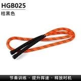 Dây Tập Swing Tăng Lực Cánh Tay Và Tốc Độ Swing Golf - PGM Golf Swing Rope Training - HGB025